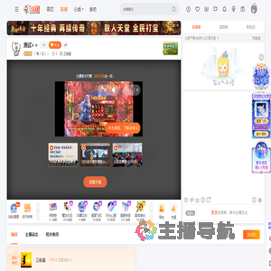 丨菊丨花丨丨直播