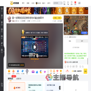 糕冷小念王者荣耀直播