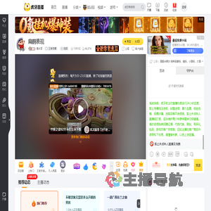 喝水哥王者荣耀直播