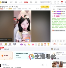 知恩