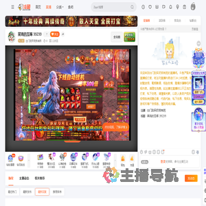 出门别买奶我有药直播