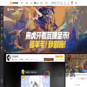 阿离er无畏契约直播