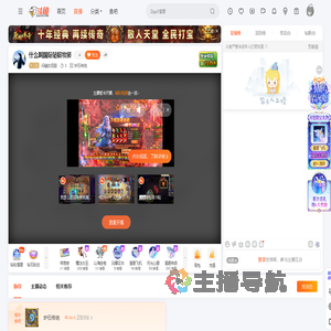 闷骚的屁股直播