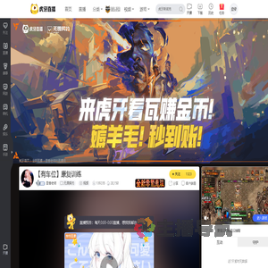 里香老师无畏契约直播