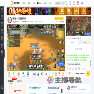 瑞奇rich英雄联盟手游直播