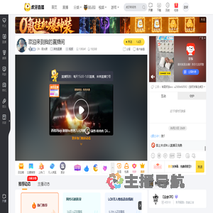 CR丶阳光君其他直播直播