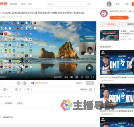 你也老兵？XDD和Danking白鲨玩CF怀旧服