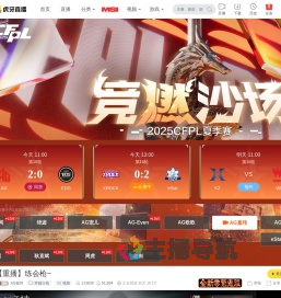 AG嘉玮穿越火线重播
