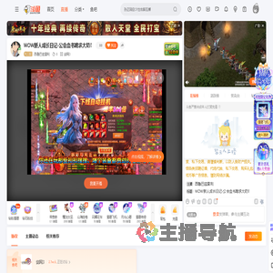 西鲁巴兹雷利直播