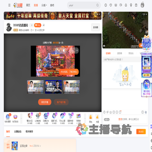 普度众生仙峰寺直播