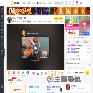 小钱【1995】户外直播