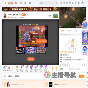 苦乐之地ovo直播