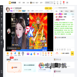 满创丶牛又面星秀直播