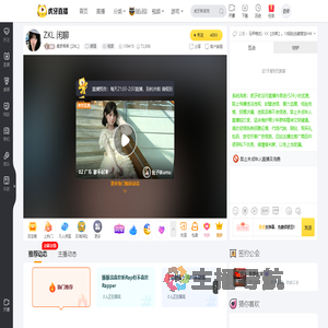 集梦菜菜【ZKL】颜值直播