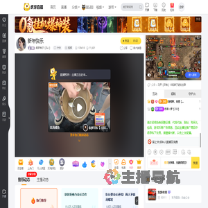 集梦柚子【ZkL】户外直播