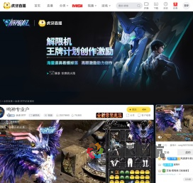 纵横