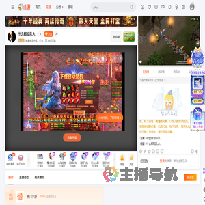 欧皇肯定中奖直播