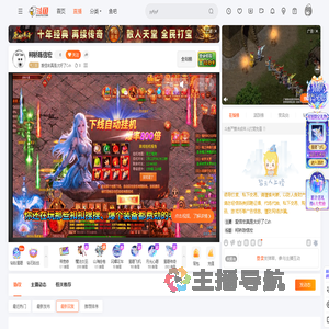 爱信宏真是太好了Cxh直播