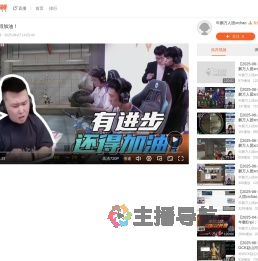 有进步