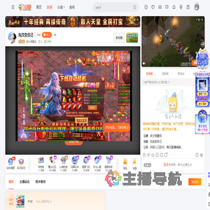 波士顿番茄直播