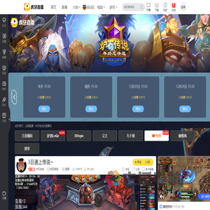 炉石包包炉石传说直播