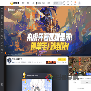 狂鸟丶娴娴无畏契约直播