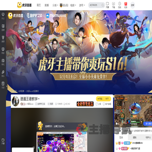 小旭凤ouo金铲铲之战直播