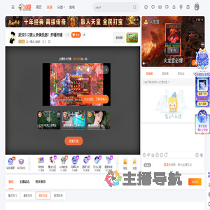 这一幕多么熟悉直播