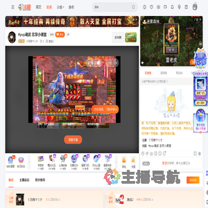 ５月病マリオ直播