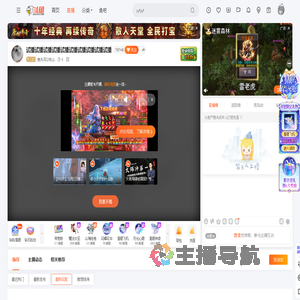 鱼丸可以吃么直播