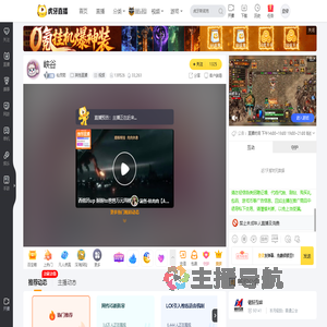 仙灵雨其他直播直播