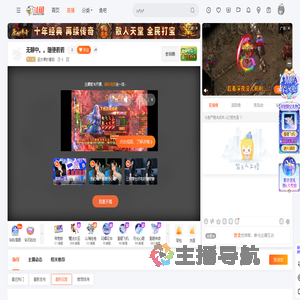 圣女果炒番茄直播