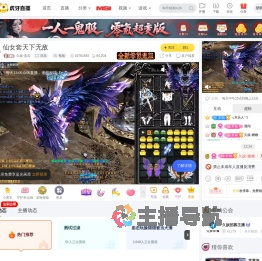 久娱