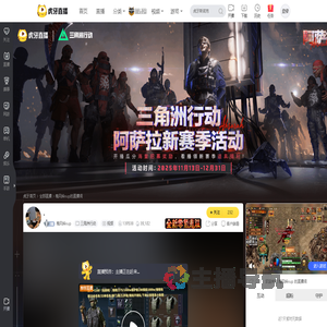 晚风铃sup三角洲行动直播