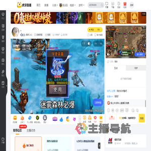 飘零QAQ英雄联盟直播