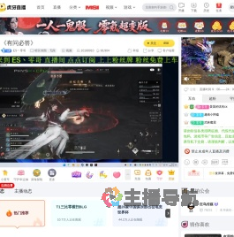 ES丶零哥暗区突围：无限直播
