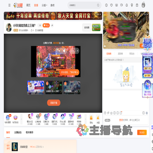 梦太长容易碎丶直播