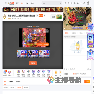 慕月丶冰雨直播