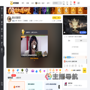 铭轩丶蛋总冰鸟英雄联盟直播