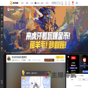 蒜头王八ovo无畏契约直播