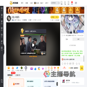 铭轩丶孤寂owo英雄联盟直播