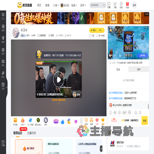 铭轩丶小余神英雄联盟直播