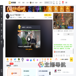 铭轩丶gxx英雄联盟直播