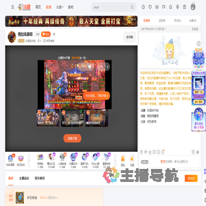 乐观的牛叔直播