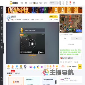 视觉丶呱呱嘎嘎欧暗区突围：无限直播