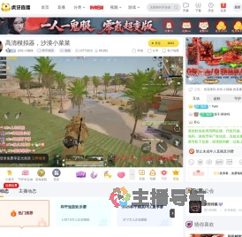 永恒