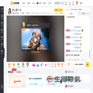 奇领凌一星秀直播