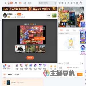 Assassin丶切嗣直播