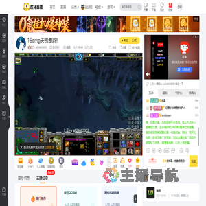 a824683653DOTA1直播