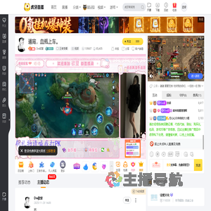 Dw欲望王者荣耀直播